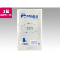 パックスタイル 青果物用 OPP防曇袋 8号 穴4 100枚×10袋 FC000SH-00460807