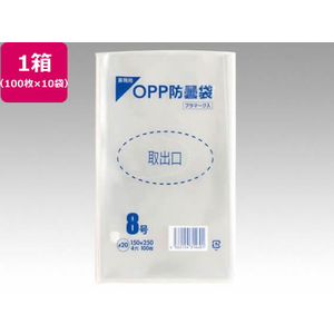 パックスタイル 青果物用 OPP防曇袋 8号 穴4 100枚×10袋 FC000SH-00460807-イメージ1