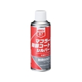 イチネンケミカルズ マフラー防錆コート シルバー 300mL 0000 87 FC967UY-6762383