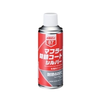 イチネンケミカルズ マフラー防錆コート シルバー 300mL 0000 87 FC967UY-6762383