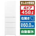 AQUA 【右開き】458L 4ドア冷蔵庫 Delie（デリエ） マットクリアホワイト AQR-VZ46P(W)