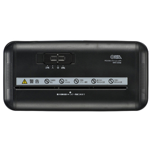 オーム電機 クロスカットシュレッダー SHRX205B-イメージ2
