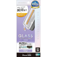 ラスタバナナ iPhone17 Pro用 貼付革命 ソフトフレーム ガラス 反射防止 クリア MTK4960IP5B