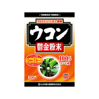 山本漢方製薬 ウコン粉末100% 200g FC43016