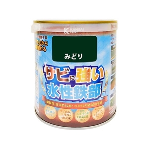 カンペハピオ 水性鉄部用 みどり 0.7L FCB347M-イメージ1