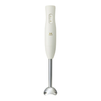 【新品未開封】BRUNO マルチスティックブレンダー 2 BOE140-IV BRUNO ブルーノ 選べる豪華特典 マルチスティックブレンダー 2