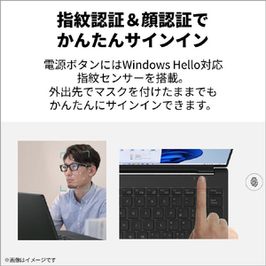 富士通 14型WUXGA/Core Ultra 5 226V/Arcグラフィックス 130V/メモリ16GB/約512GB SSD/WiFi 7 e angle select FMV Note U ピクトブラック FMVU59L1B6-イメージ12