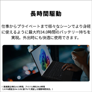 富士通 14型WUXGA/Core Ultra 5 226V/Arcグラフィックス 130V/メモリ16GB/約512GB SSD/WiFi 7 e angle select FMV Note U ピクトブラック FMVU59L1B6-イメージ13