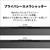 富士通 14型WUXGA/Core Ultra 5 226V/Arcグラフィックス 130V/メモリ16GB/約512GB SSD/WiFi 7 e angle select FMV Note U ピクトブラック FMVU59L1B6-イメージ10