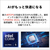 富士通 14型WUXGA/Core Ultra 5 226V/Arcグラフィックス 130V/メモリ16GB/約512GB SSD/WiFi 7 e angle select FMV Note U ピクトブラック FMVU59L1B6-イメージ11