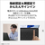 富士通 14型WUXGA/Core Ultra 5 226V/Arcグラフィックス 130V/メモリ16GB/約512GB SSD/WiFi 7 e angle select FMV Note U ピクトブラック FMVU59L1B6-イメージ12