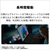 富士通 14型WUXGA/Core Ultra 5 226V/Arcグラフィックス 130V/メモリ16GB/約512GB SSD/WiFi 7 e angle select FMV Note U ピクトブラック FMVU59L1B6-イメージ13