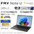 富士通 14型WUXGA/Core Ultra 5 226V/Arcグラフィックス 130V/メモリ16GB/約512GB SSD/WiFi 7 e angle select FMV Note U ピクトブラック FMVU59L1B6-イメージ4