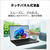 富士通 14型WUXGA/Core Ultra 5 226V/Arcグラフィックス 130V/メモリ16GB/約512GB SSD/WiFi 7 e angle select FMV Note U ピクトブラック FMVU59L1B6-イメージ7
