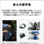 富士通 14型WUXGA/Core Ultra 5 226V/Arcグラフィックス 130V/メモリ16GB/約512GB SSD/WiFi 7 e angle select FMV Note U ピクトブラック FMVU59L1B6-イメージ9