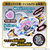 バンダイ TAF 仮面ライダーマイス&マイスシードエグズ TAFKRﾏｲｽﾏｲｽｼ-ﾄﾞｴｸﾞｽﾞ-イメージ10