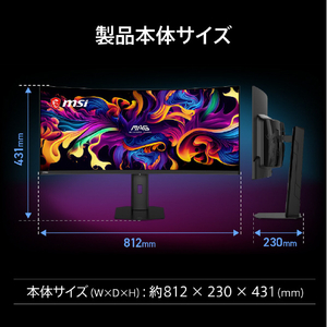 MSI QD-OLEDモニター ブラック MAG-341CQP-QD-OLED-X28-イメージ10