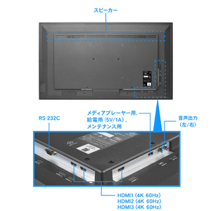I・Oデータ 強化ガラス&防塵仕様 24時間連続稼働対応 55型 4K液晶ディスプレイ ブラック LCD-U551D-P-イメージ3