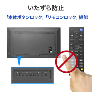 I・Oデータ 強化ガラス&防塵仕様 24時間連続稼働対応 55型 4K液晶ディスプレイ ブラック LCD-U551D-P-イメージ8