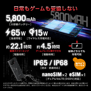 ASUS SIMフリースマートフォン ROG Phone 9 ファントムブラック ROG9-BK12R256-イメージ11