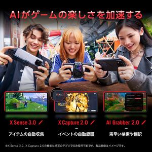 ASUS SIMフリースマートフォン ROG Phone 9 ファントムブラック ROG9-BK12R256-イメージ4
