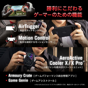 ASUS SIMフリースマートフォン ROG Phone 9 ファントムブラック ROG9-BK12R256-イメージ6