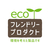 ネクスタ 消臭ポリ袋 80枚入 FC533NY-イメージ3