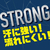 アース製薬 はだまも ACT FIT ミスト 200mL FC084TF-イメージ2