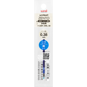 三菱鉛筆 ユニボール ゼント多色 替芯 0.38mm 青 10本 FCK625C-UBRZML38.33-イメージ2