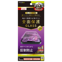 トリニティ iPhone 14 Plus/13 Pro Max用フルカバー 反射防止 画面保護強化ガラス TRIP22L2GLAG