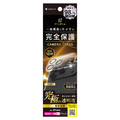 トリニティ iPhone 18 Pro Max用 / 17 Pro Max用  [PicPro] 究極の透過率 アルティメットクリア カメラレンズ保護ガラス 光沢 TR-IP26L3-LCA-C4ARCL
