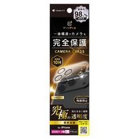 トリニティ iPhone 18 Pro Max用 / 17 Pro Max用  [PicPro] 究極の透過率 アルティメットクリア カメラレンズ保護ガラス 光沢 TR-IP26L3-LCA-C4ARCL