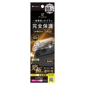 トリニティ iPhone 18 Pro Max用 / 17 Pro Max用  [PicPro] 究極の透過率 アルティメットクリア カメラレンズ保護ガラス 光沢 TR-IP26L3-LCA-C4ARCL-イメージ1