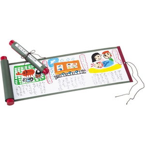 アーテック 絵巻きもの A 組立済 FC899RD-14201-イメージ2