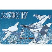 システムソフト・アルファー 復刻版・大戦略IV [Win ダウンロード版] DLﾌﾂｺｸﾊﾞﾝﾀﾞｲｾﾝﾘﾔｸﾌｵ-DL