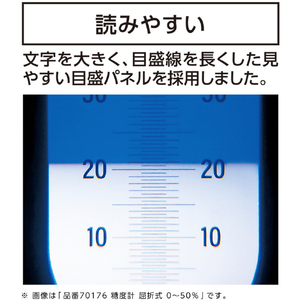 シンワ測定 糖度計 屈折式 ０～３２％ - 70175-イメージ3