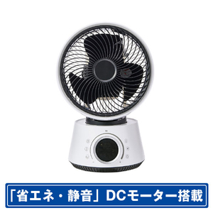 ユアサプライムス DCモーター搭載リモコン付サーキュレーター ホワイト YL-DCL20EFR(W)-イメージ1