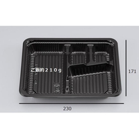 シーピー化成 弁当容器 新CZ-21 BS黒 本体 4仕切 耐熱 50 FCG371V-00529148