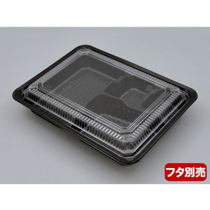 シーピー化成 弁当容器 新CZ-21 BS黒 本体 4仕切 耐熱 50枚 FCG371V-00529148-イメージ5