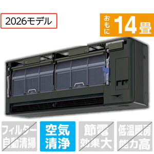 ダイキン 「工事代金別」 14畳 エアコン risora Sxrisora（リソラ）シリーズ S406ATSPKS-イメージ1