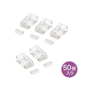 サンワサプライ RJ-45コネクタ（単線用・50個入り） ADT-RJ45-50SN-イメージ1