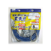 クレトム けん引ワイヤーロープ8mm FCN7678-EA15
