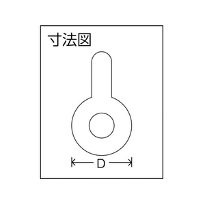 大洋製器工業 JISシャックル M級 ドブ SC-22 3.1534558826 FC849GR-8199962-イメージ2