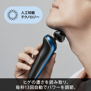 ブラウン 3枚刃シェーバー Series 6 ブルー 61B4200CSV-イメージ6