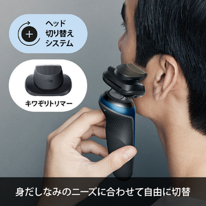 ブラウン 3枚刃シェーバー Series 6 ブルー 61B4200CSV-イメージ7
