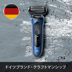 ブラウン 3枚刃シェーバー Series 6 ブルー 61B4200CSV-イメージ8