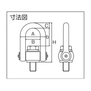 浪速鉄工 マルチアイボルト ME3632C 8M361549032 FC703HC-4065549-イメージ3