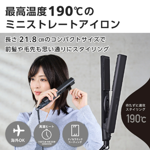 テスコム ミニストレートアイロン ブラック TS120A-K-イメージ3