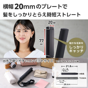 テスコム ミニストレートアイロン ブラック TS120A-K-イメージ4