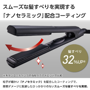 テスコム ミニストレートアイロン ブラック TS120A-K-イメージ5